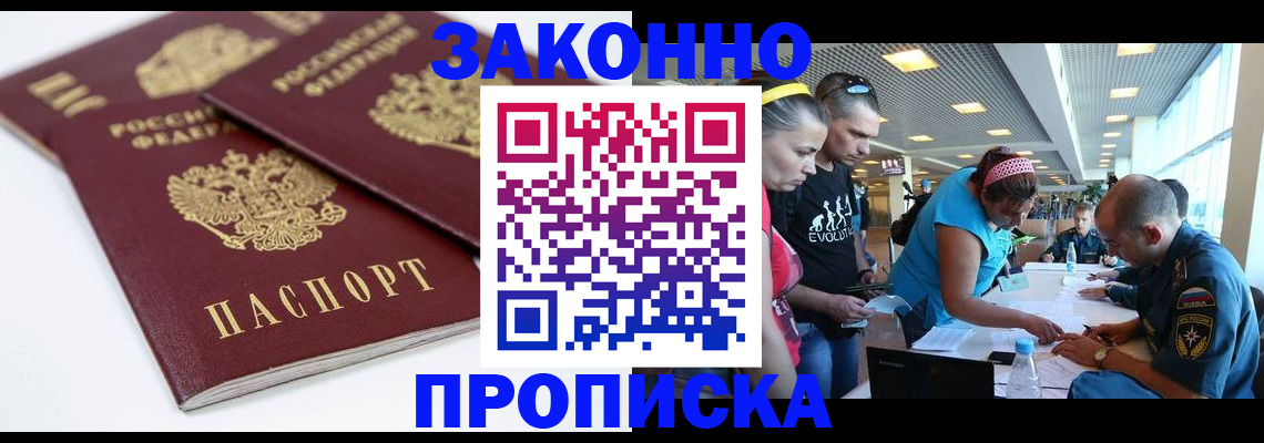 пропишу в квартире в Владимире
