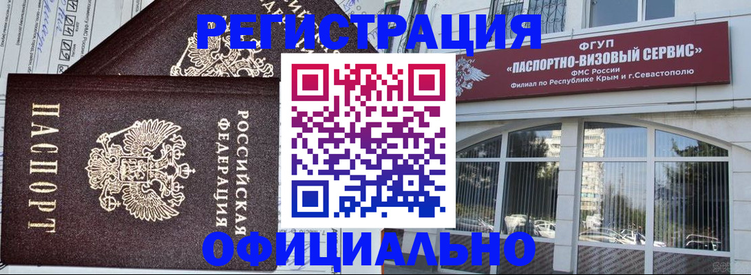 временная регистрация адрес в Владимире