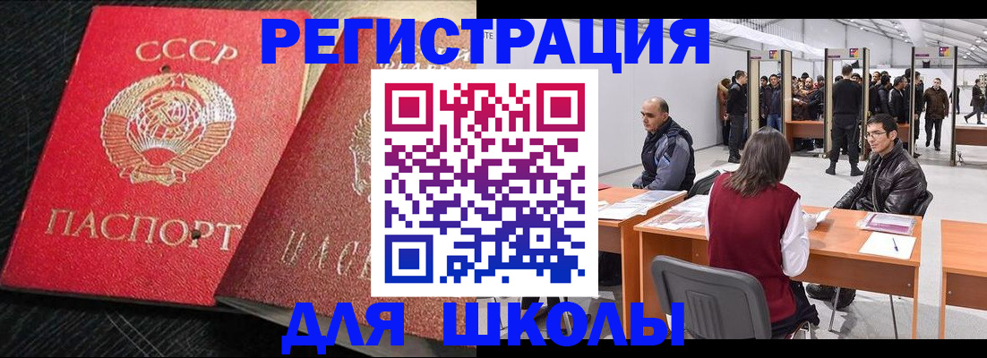 временная регистрация для всех в Владимире