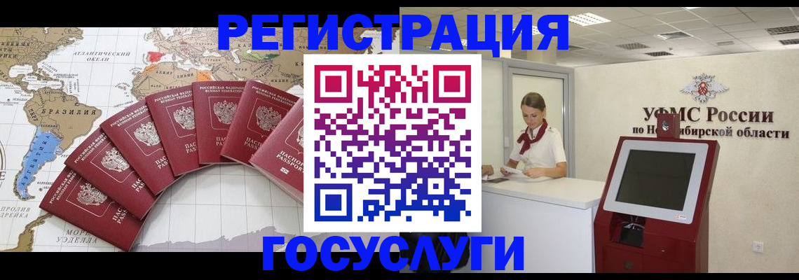 прописка в квартире в Владимире